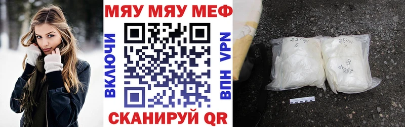 Сколько стоит Краснообск Канабис  Галлюциногенные грибы  Cocaine  Амфетамин  ГАШИШ  Мефедрон 