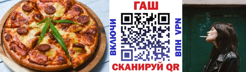 купить   Краснообск  Печенье с ТГК конопля 