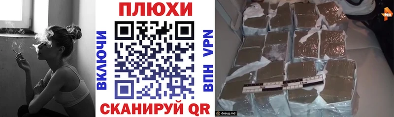 закладка  Краснообск  ГАШИШ Ice-O-Lator 
