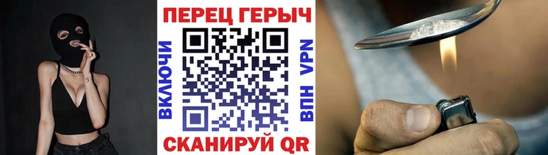 Героин герыч  mega ссылки  Краснообск 