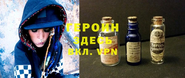 спайс Алексин