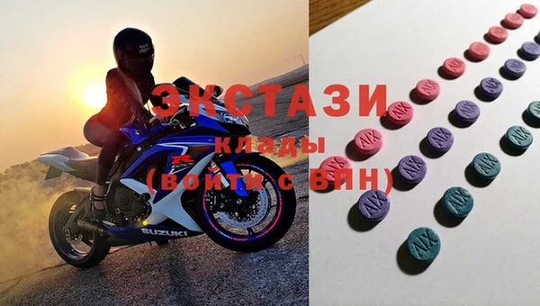спайс Алексин