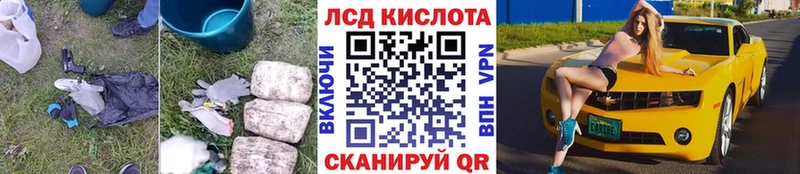 купить наркотики сайты  Краснообск  ЛСД экстази ecstasy 
