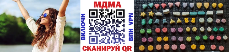MDMA crystal  купить   Краснообск 