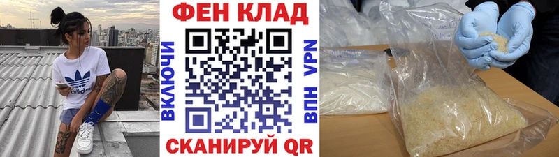 Первитин мет  где купить   Краснообск 