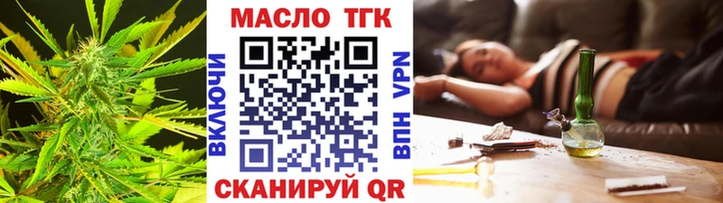 ТГК Wax  купить наркотик  Краснообск 