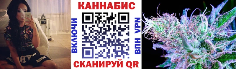 Марихуана Bruce Banner купить наркотики цена МЕГА ссылка Краснообск